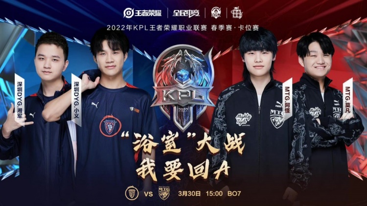 四的排名 四的排名