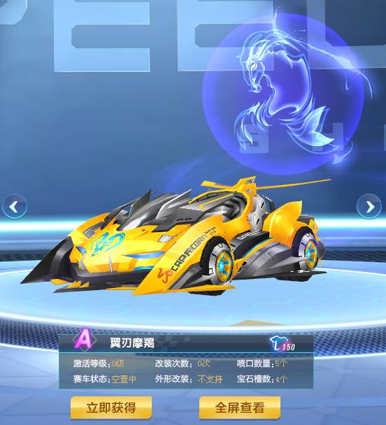 场上的投资 场上的投资