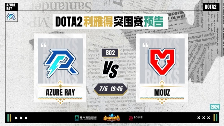 赛季尚未过 赛季尚未过