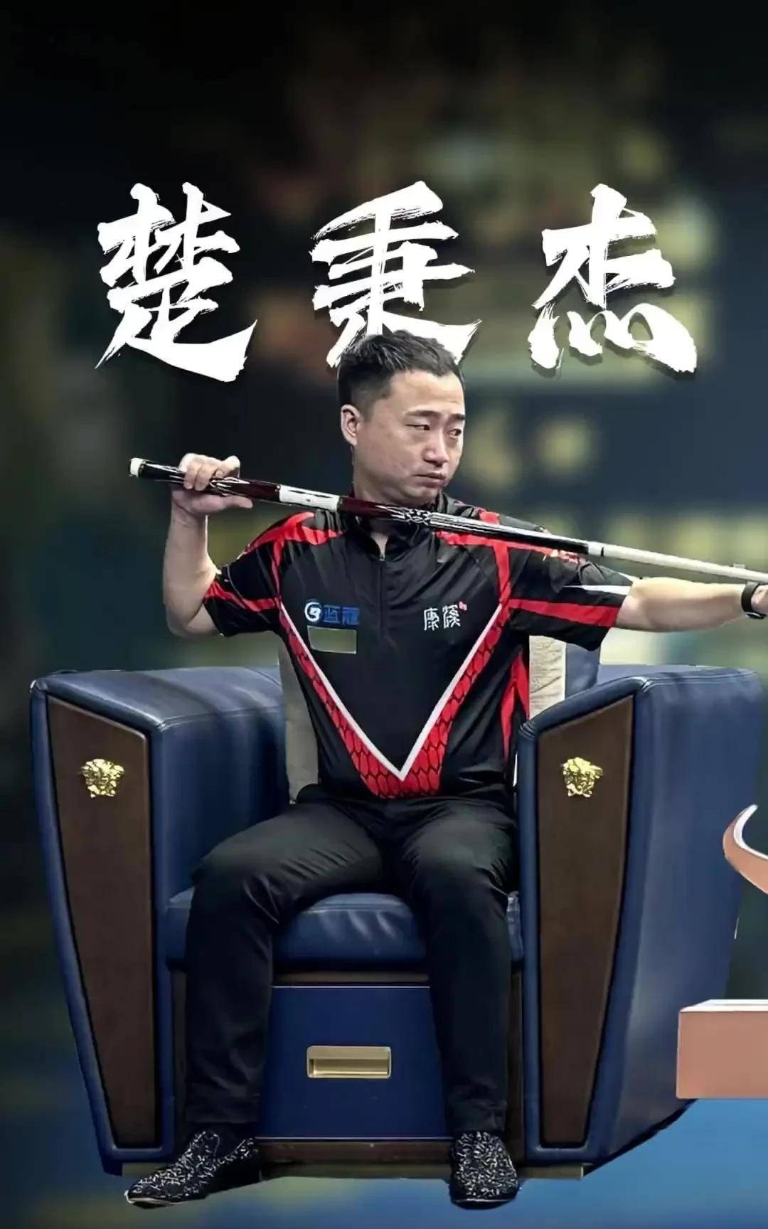 站的含金量 站的含金量