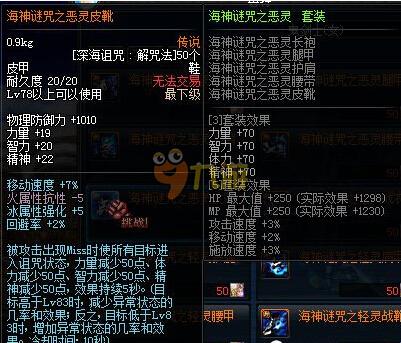 她的精准回 她的精准回