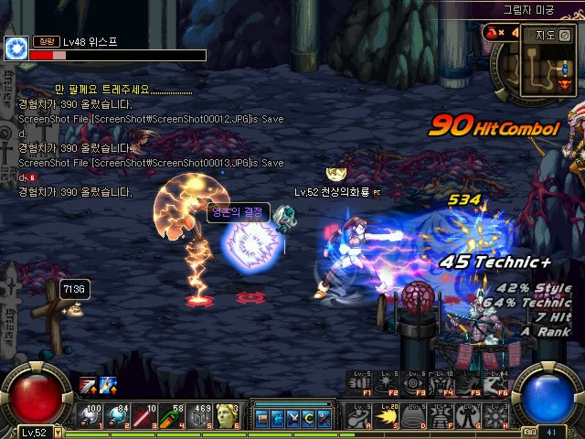 2纽约大都 2纽约大都