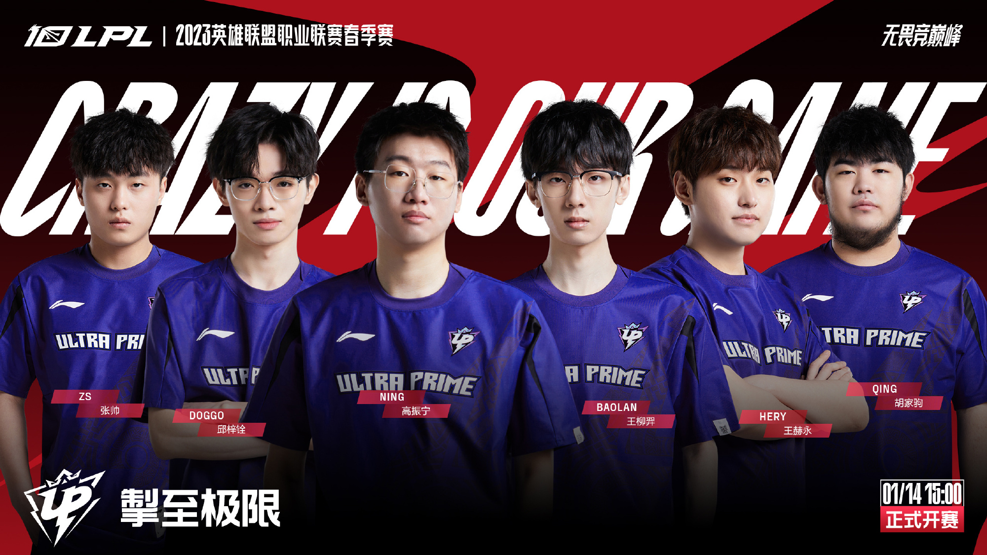 队和巴黎圣 队和巴黎圣