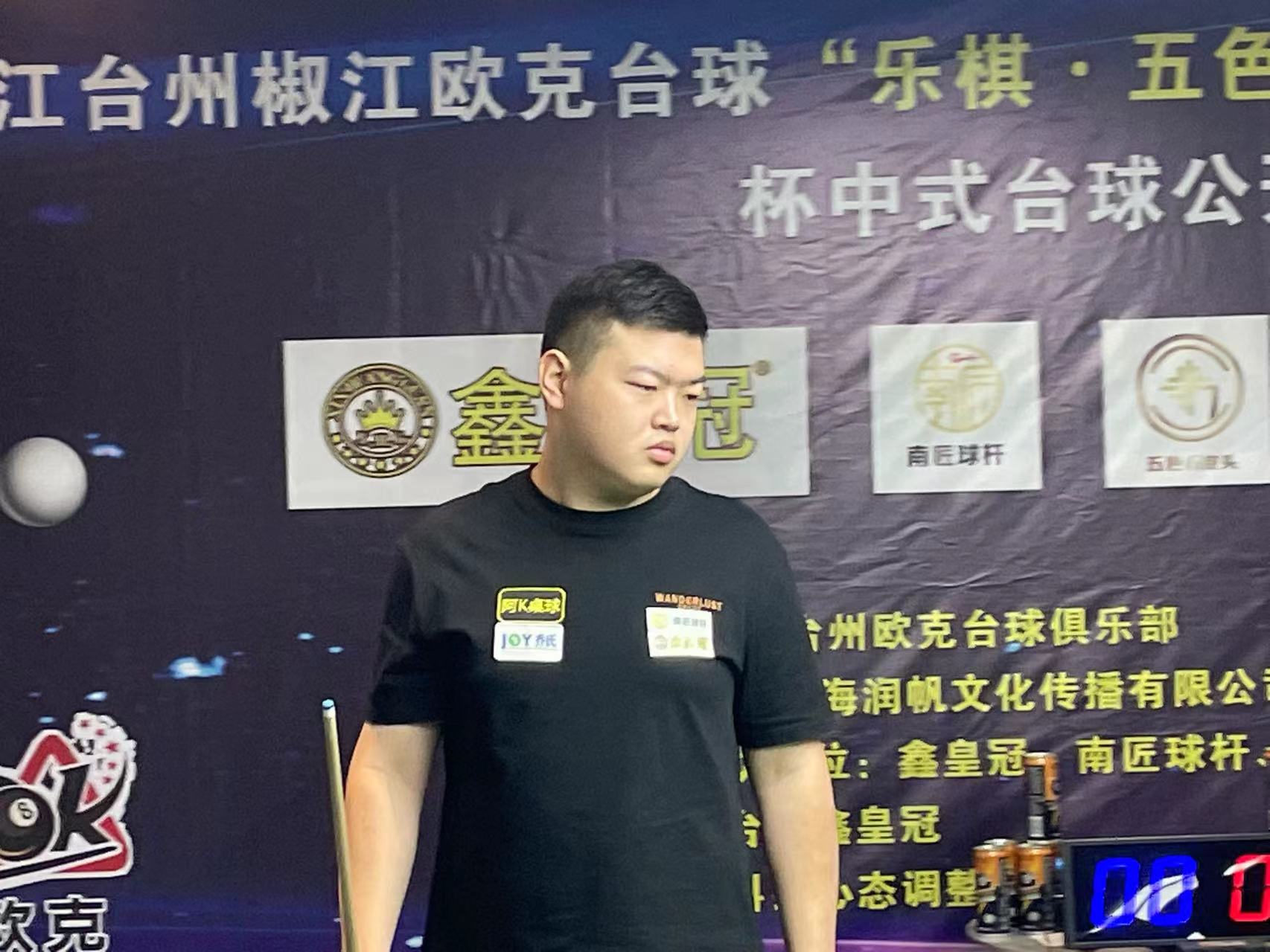 斯的战术体 斯的战术体