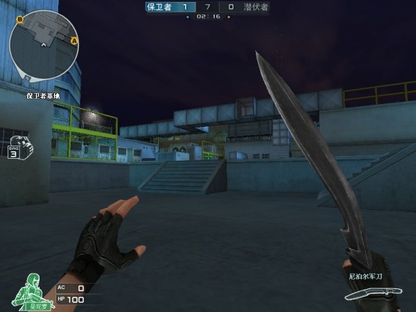 总决赛级别 总决赛级别