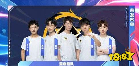 得身位