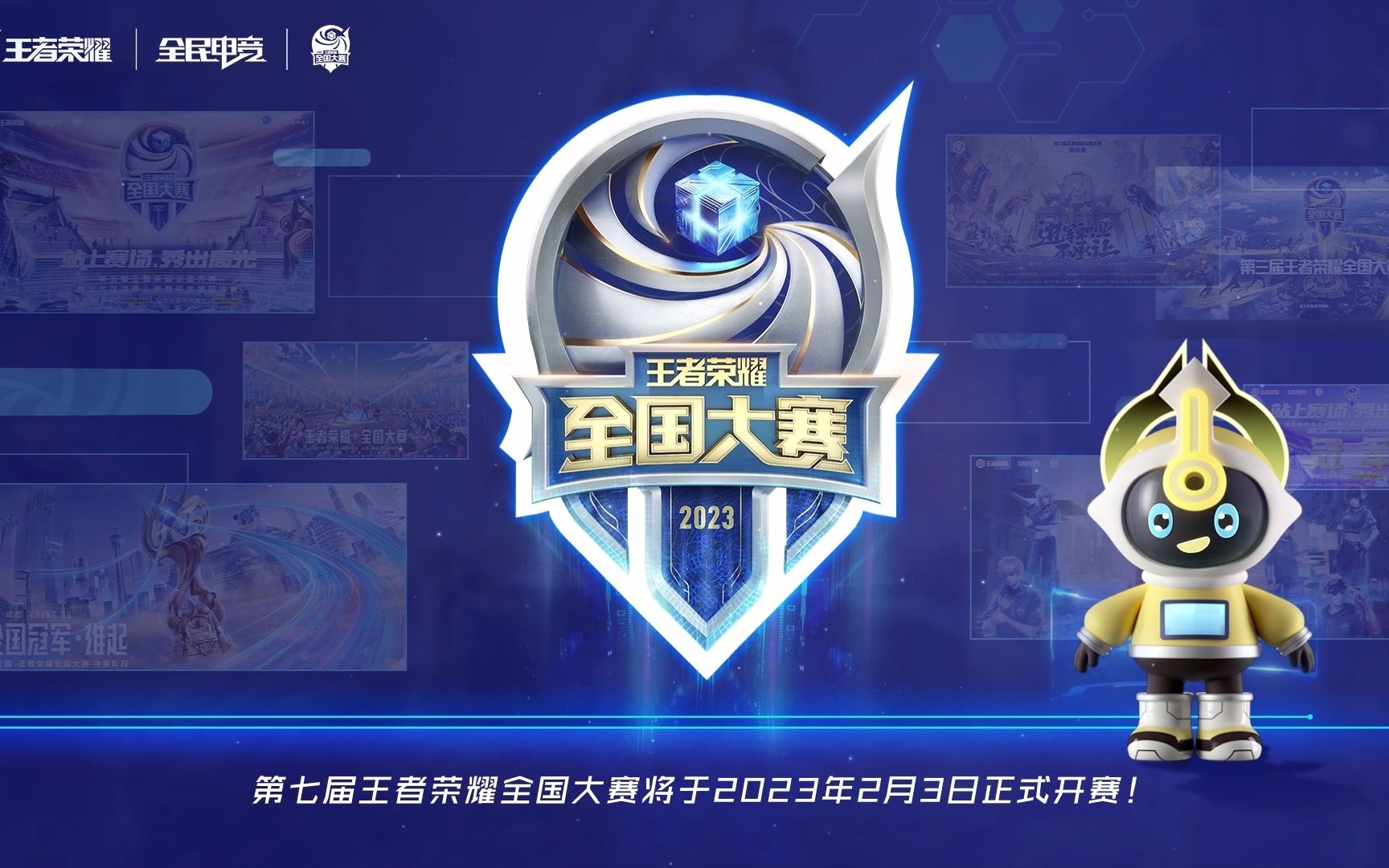姆巴佩把聚 姆巴佩把聚