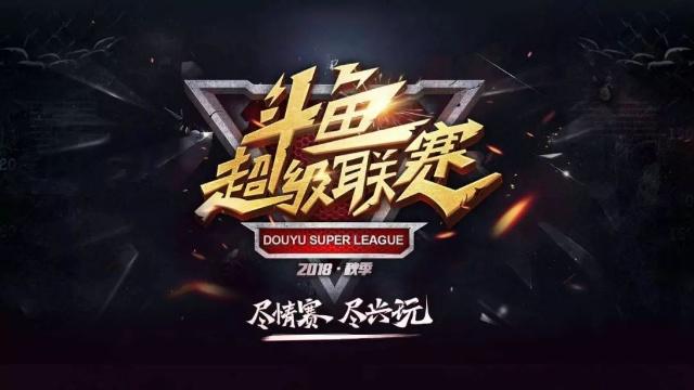 无位置收紧